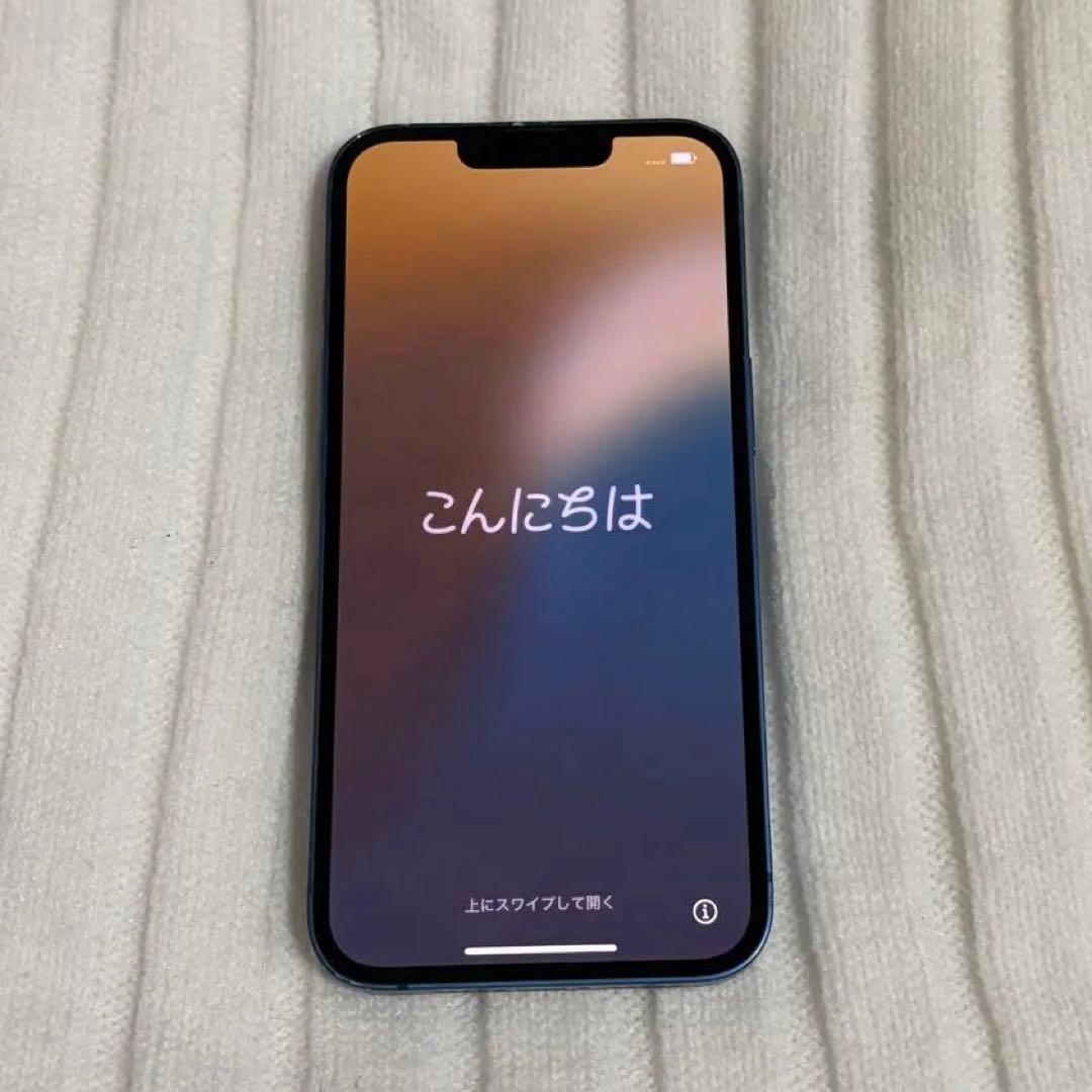 iPhone13 ブルー 本体 256GB