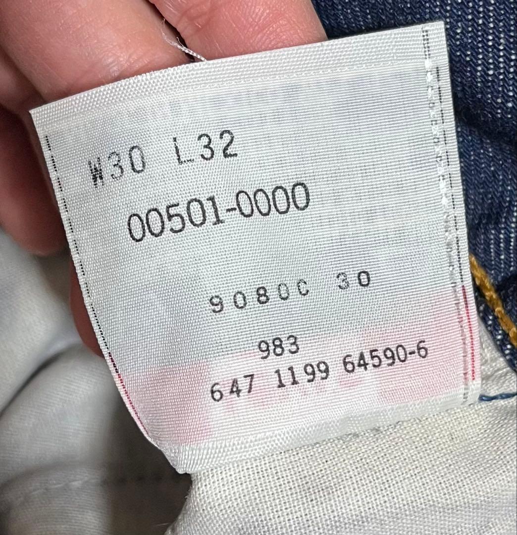 Levi's 501xx 90s メキシコ製 デッドストック 真紺 デニム