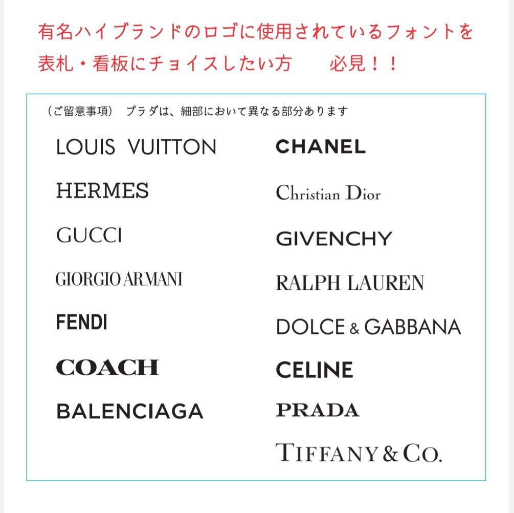 二世帯向け重厚アクリル表札＊１㎜単位OK＊最先端ＵＶ印刷＋鏡面仕上げ＊穴開けOK