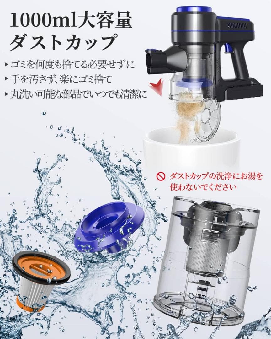 大容量ダストカップ ２つの使い方 コードレス掃除機