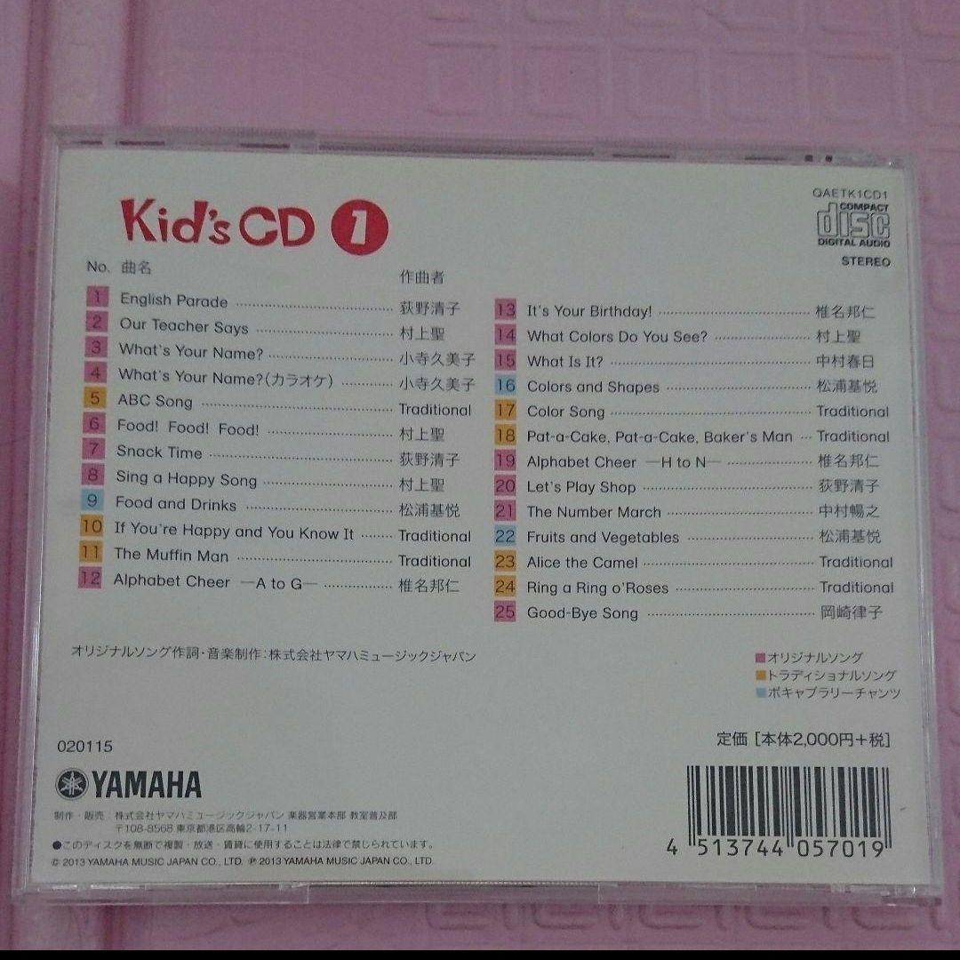 ☆未開封あり☆ヤマハ トーキッズ教材