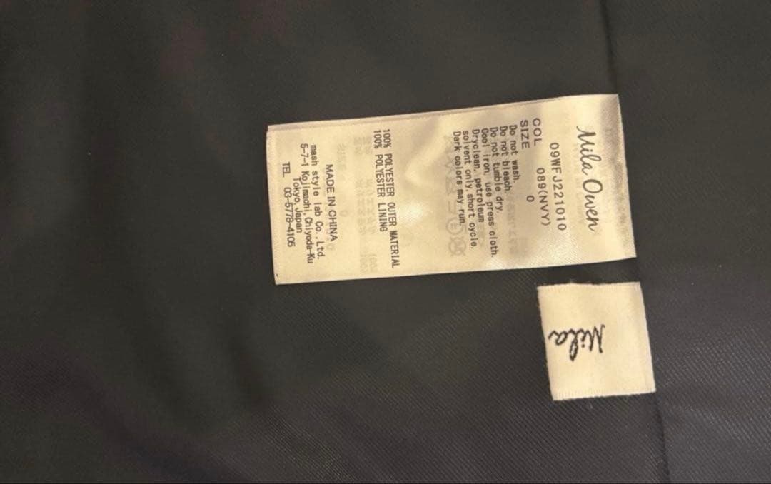 Mila Owen ネイビー ダブルブレストジャケット 0サイズ