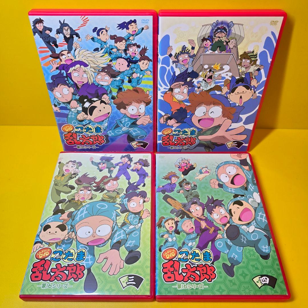新品ケース交換済み　「忍たま乱太郎 第16シリーズ DVD全8巻セット 」