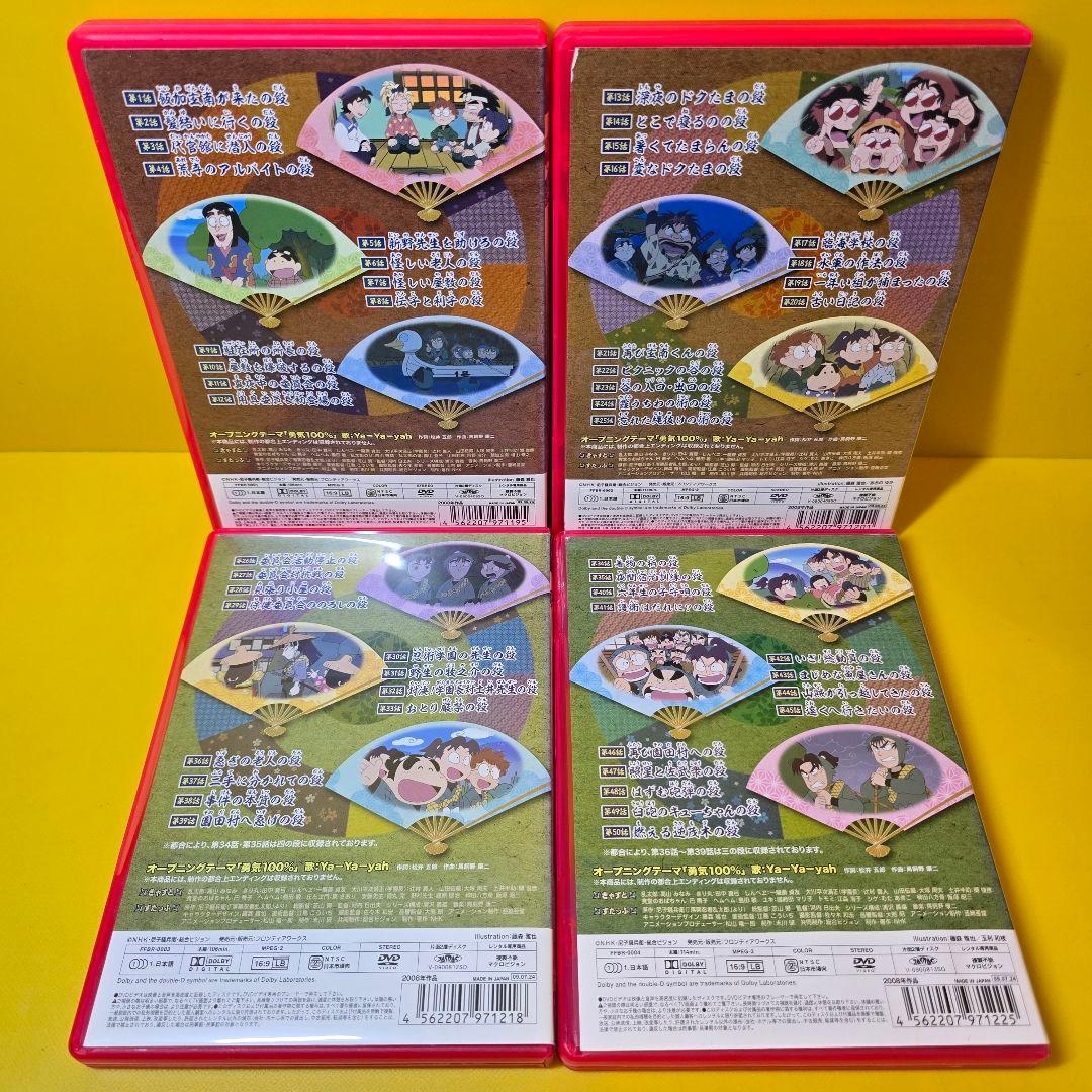 新品ケース交換済み　「忍たま乱太郎 第16シリーズ DVD全8巻セット 」