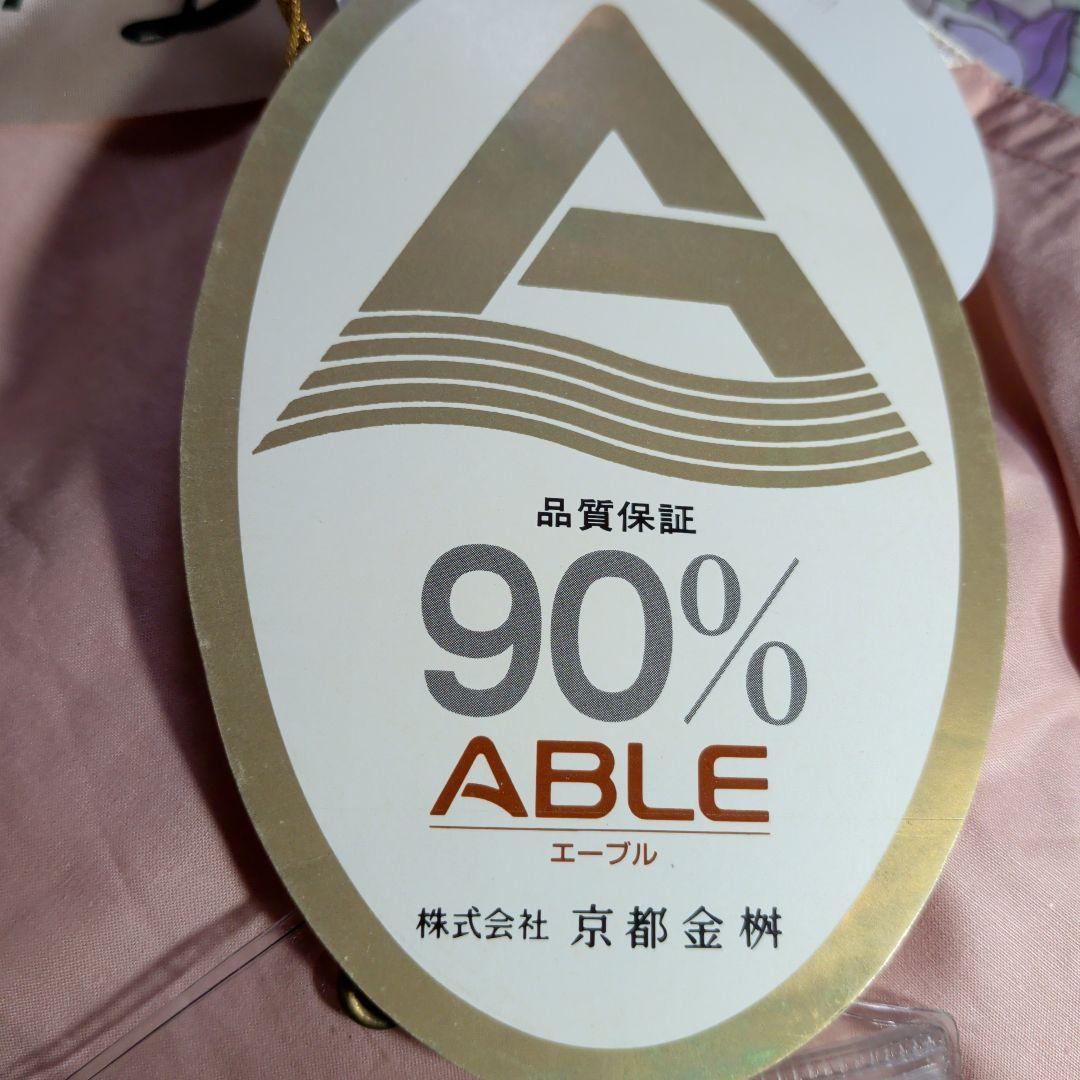 ✤新品未使用✤【京都　金桝】ホワイトダウン90% プレミアム羽毛肌掛け布団