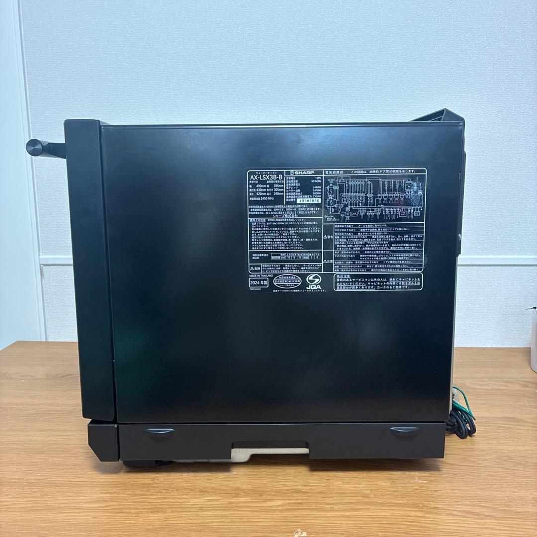 SHARP ヘルシオ ウォーターオーブン AX-LSX3B-B ブラック