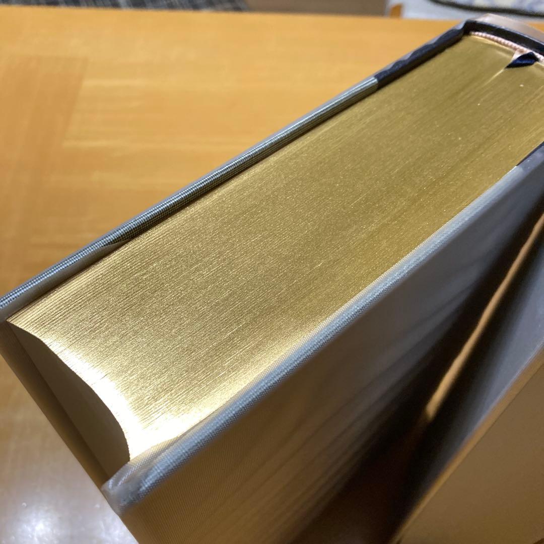 シュウゴ 時代別国語大辞典