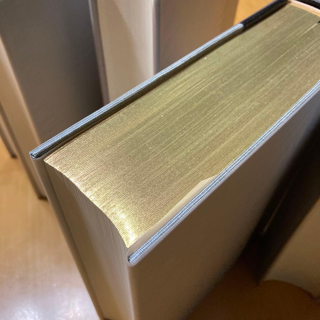 シュウゴ 時代別国語大辞典