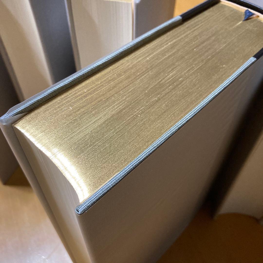 シュウゴ 時代別国語大辞典