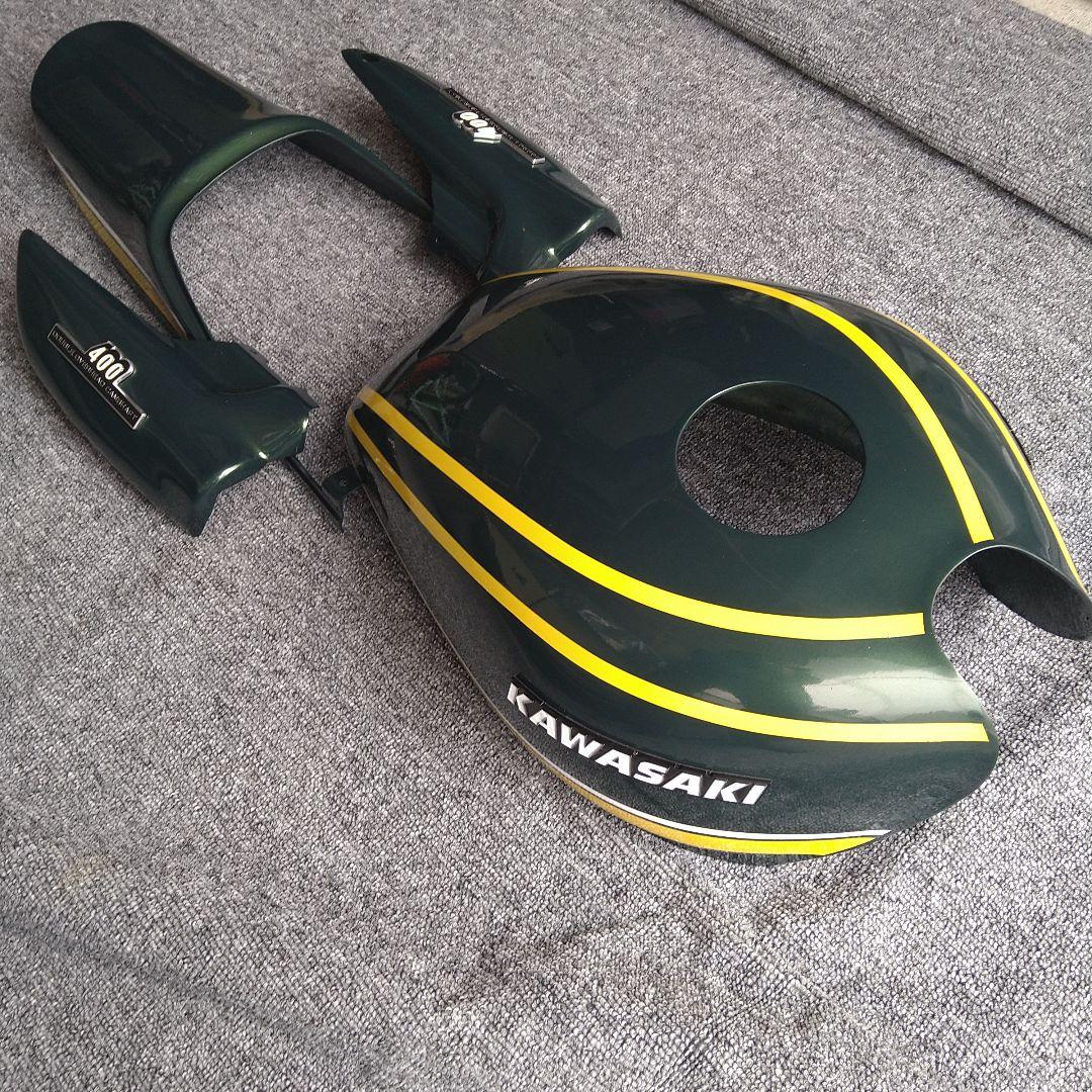 ゼファー400 z1／z2タイガー外装