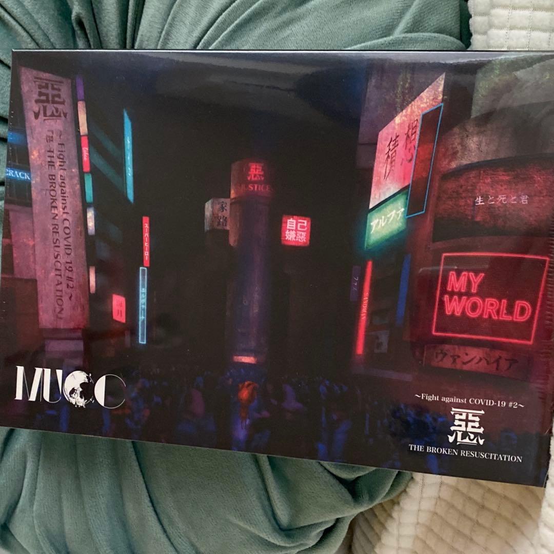 【お年玉値下げ‼️】MUCCおまとめ☆ 新世界ほか、おまけつき