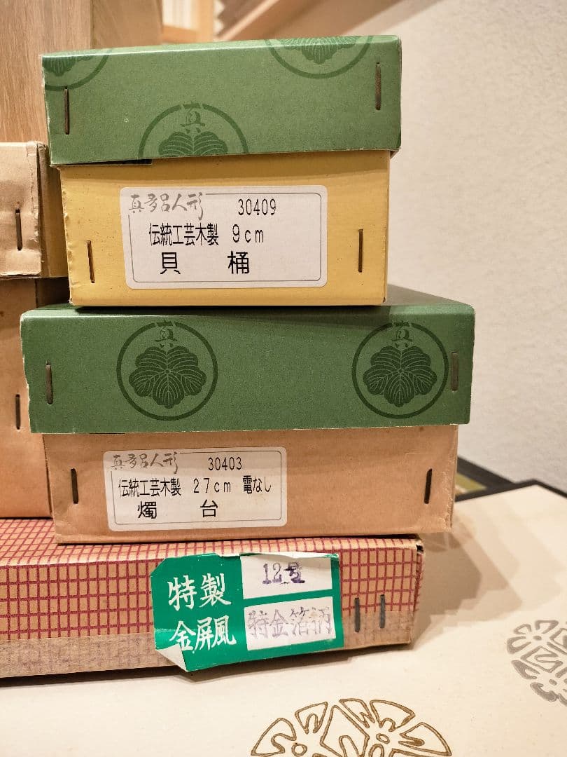 真多呂人形　桃山雛 金箔柄屏風