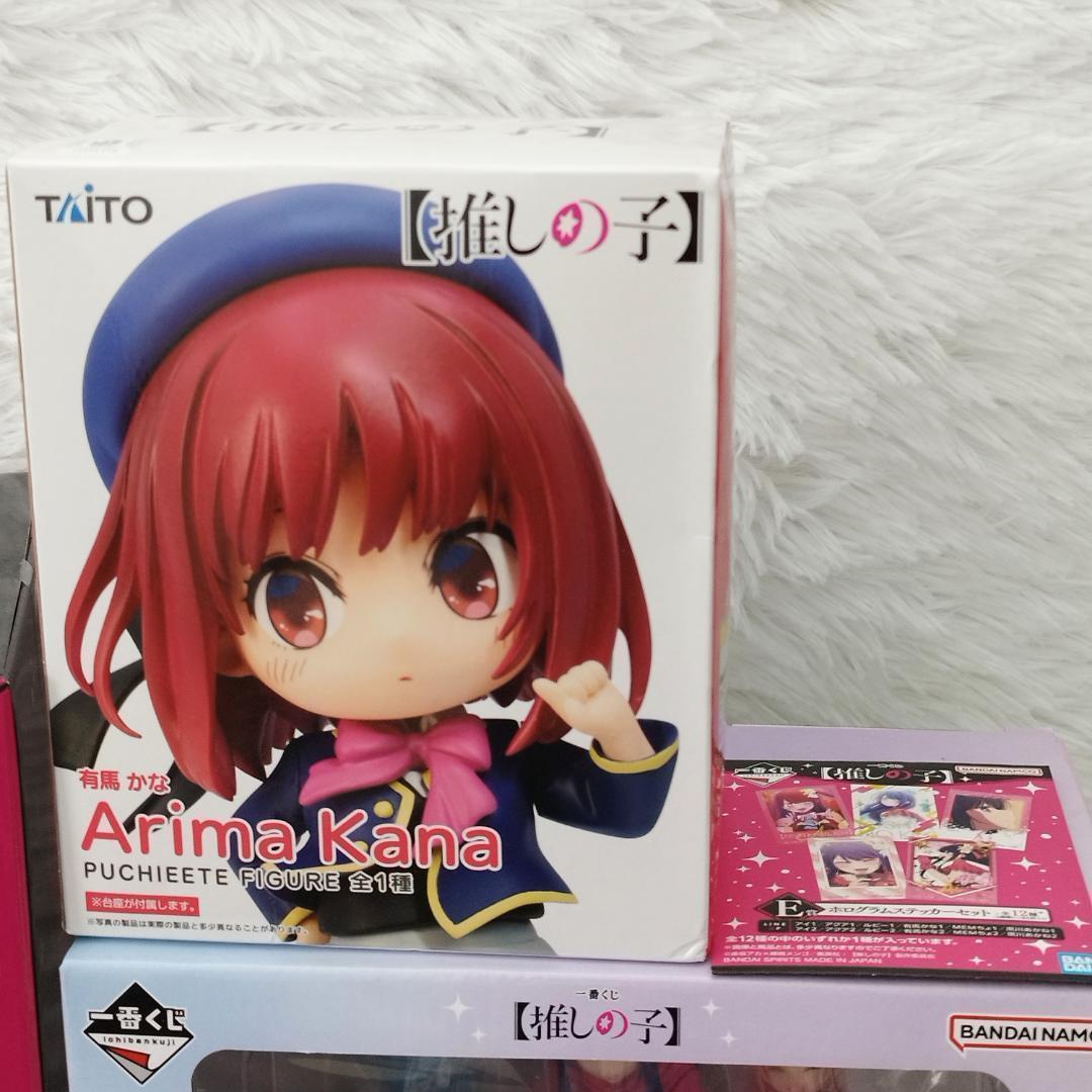新品未開封✨ 推しの子 一番くじ A賞 D賞 E賞 ラストワン おまけセット