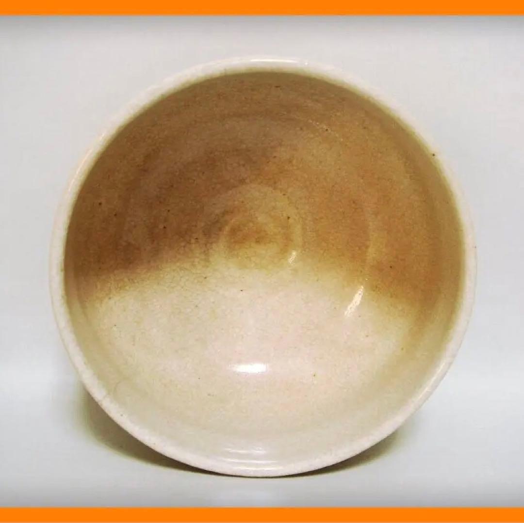 535『抹茶茶碗』乾山　/骨董品 古美術 古玩 アンティーク