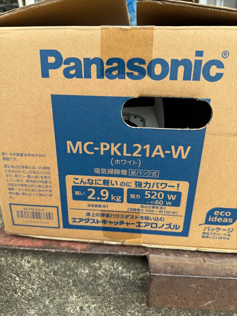 Panasonic MC-PKL21A-W 掃除機本体