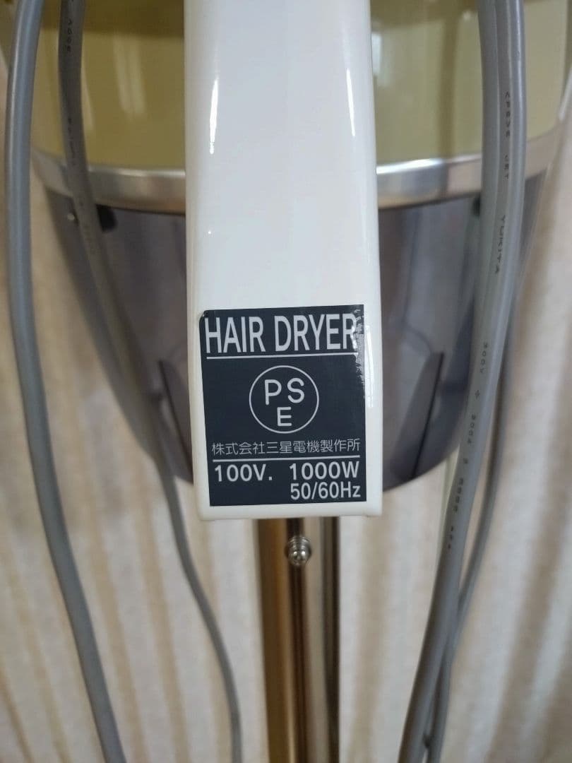 業務用スタンド式ヘアードライヤー