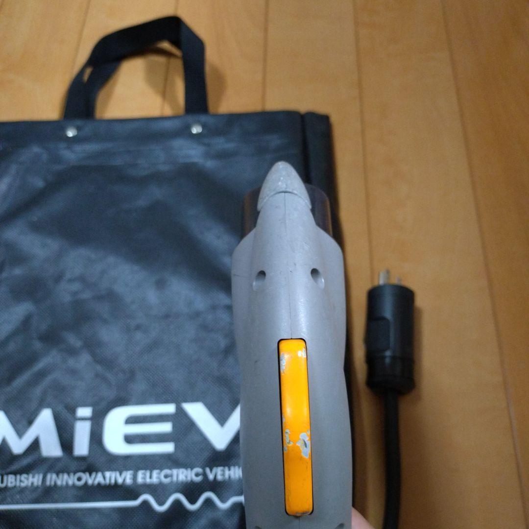 アイミーブ用充電ケーブル　普通充電200vプラグ　専用バッグ付