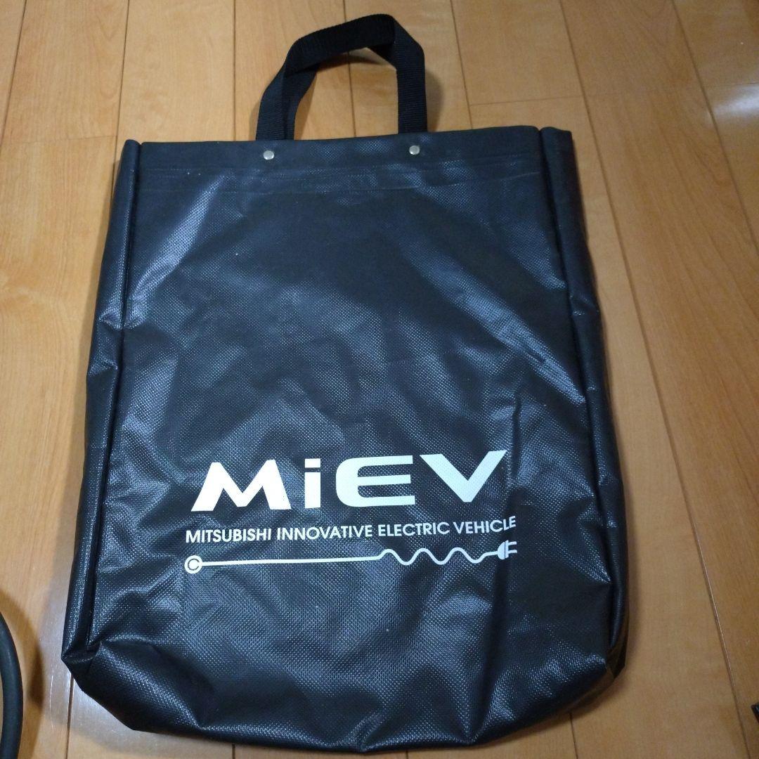 アイミーブ用充電ケーブル　普通充電200vプラグ　専用バッグ付