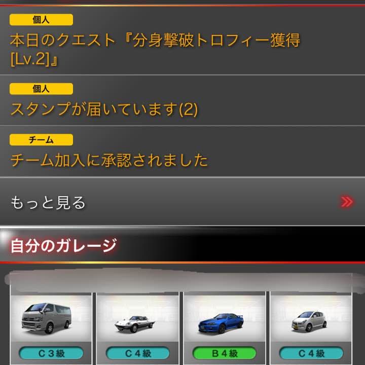 湾岸ミッドナイト5DX+