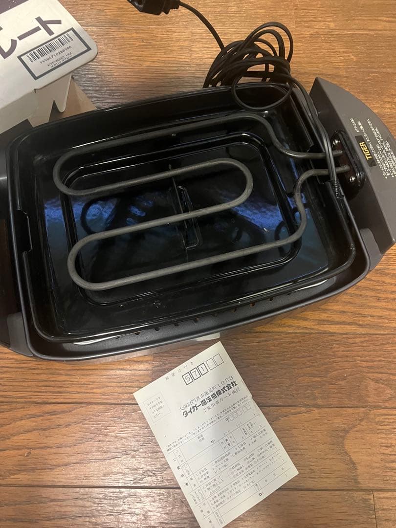 タイガー 電気焼肉器（ホットプレート）KTP-B130 1300W