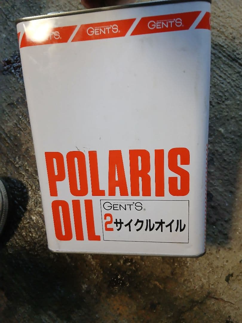 2サイクルオイル　新品8缶　750ss 350SS KH