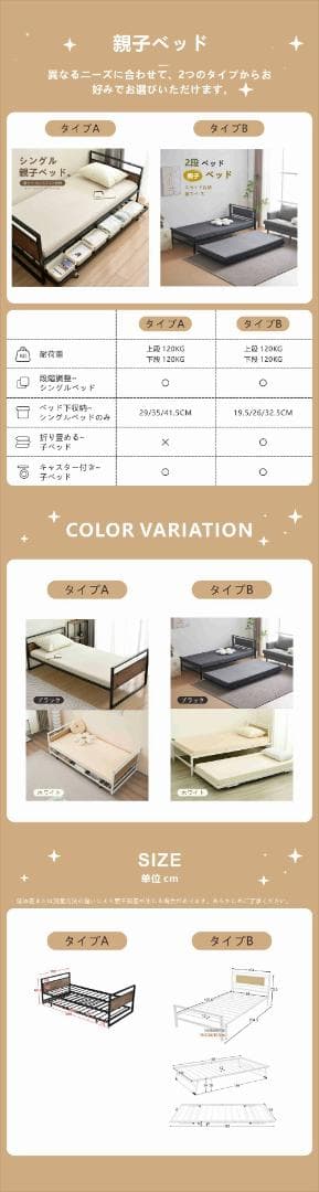 タイムセール！パイプベッド【TYPEA・一段】　高さは三段調節可能　BLACK