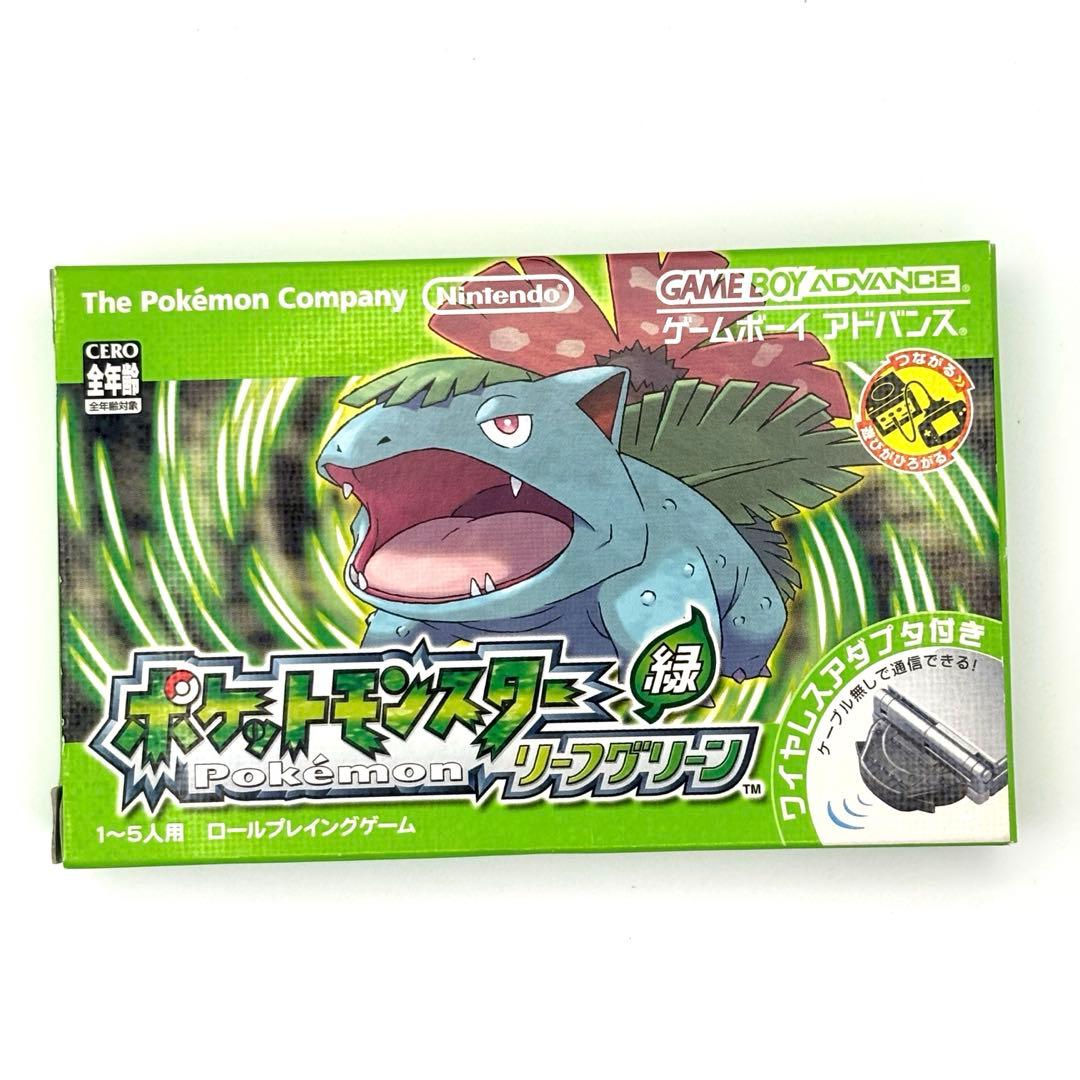 【即購入可】ポケットモンスターリーフグリーン 動作確認済み ワイヤレスアダプタ無