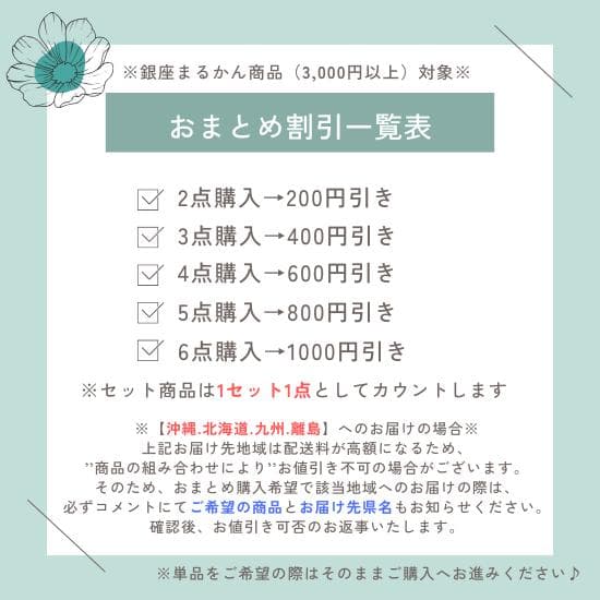 銀座まるかん スリムドカン165g
