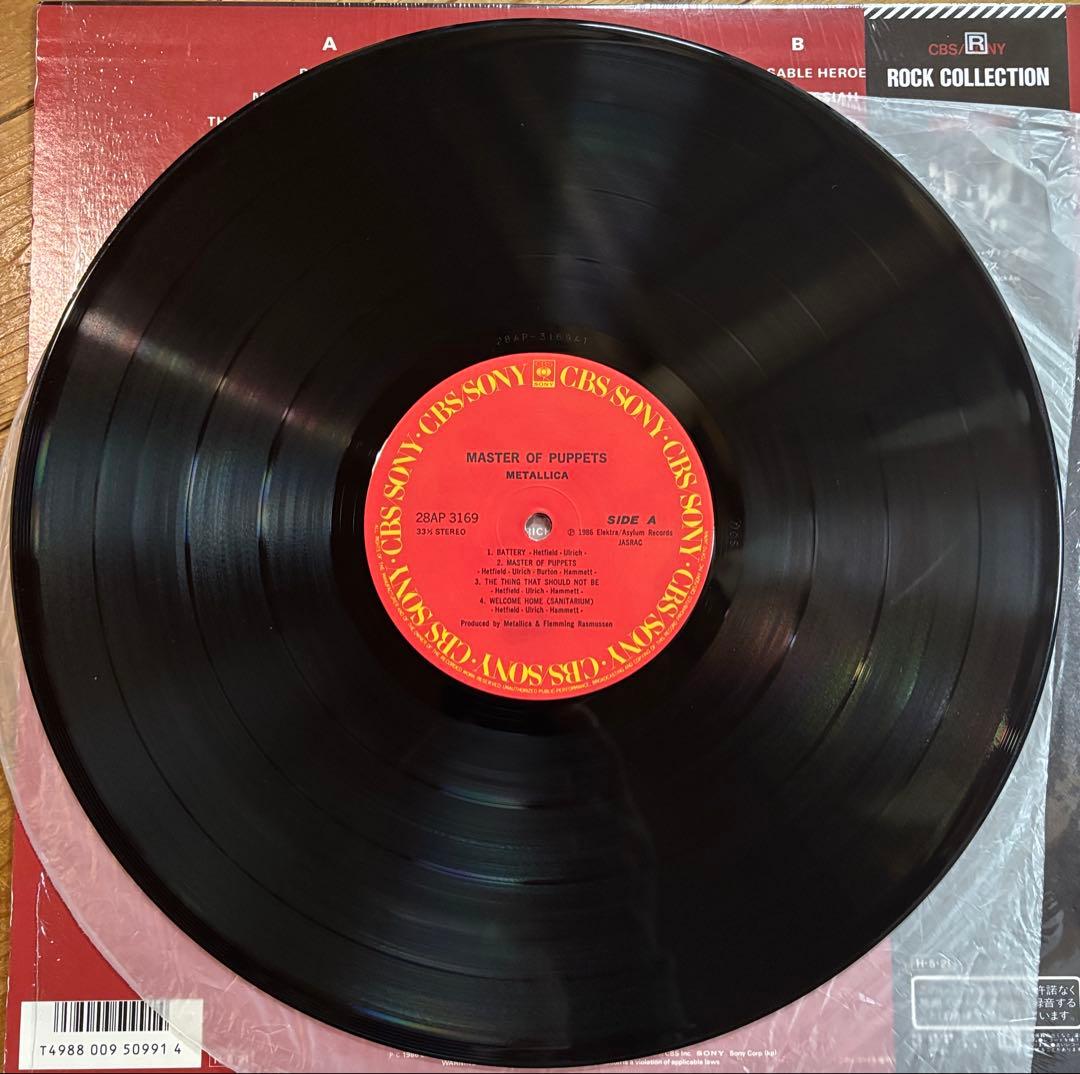 メタリカ メタルマスター レコード 帯付き