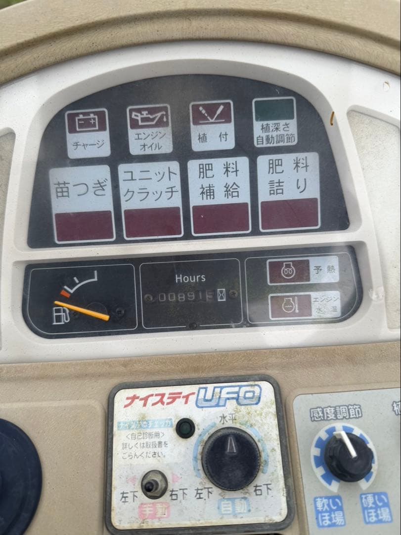 ヤンマー田植え機　VP8D