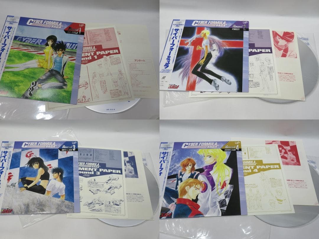 LD 新世紀GPX サイバーフォーミュラ フルセット