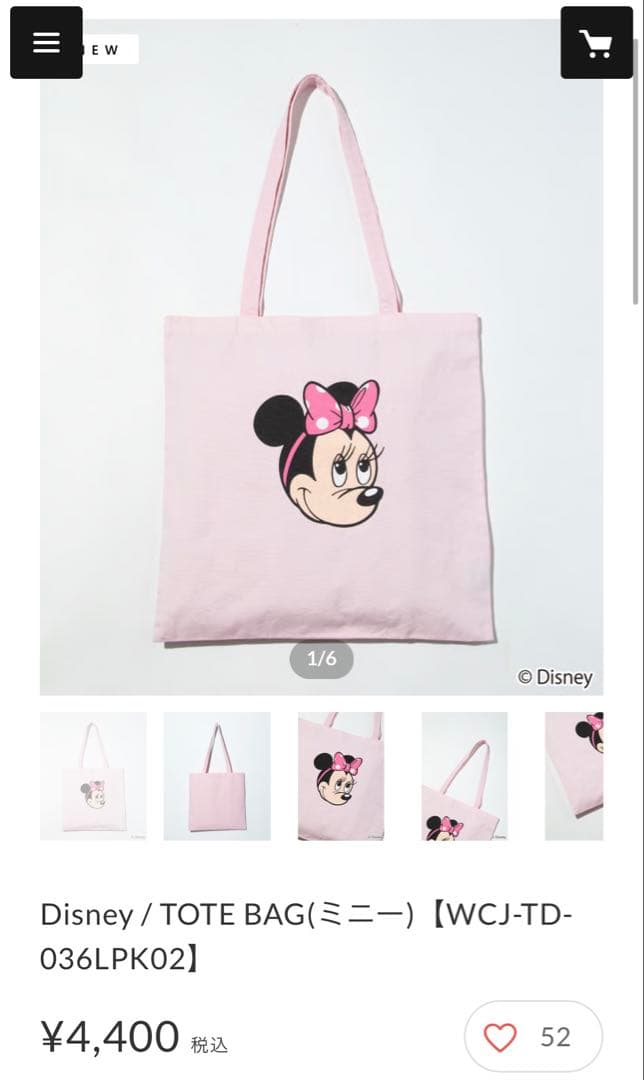 トップス Disney MINNIE SWEAT TOP WCJ-TD-021IVO