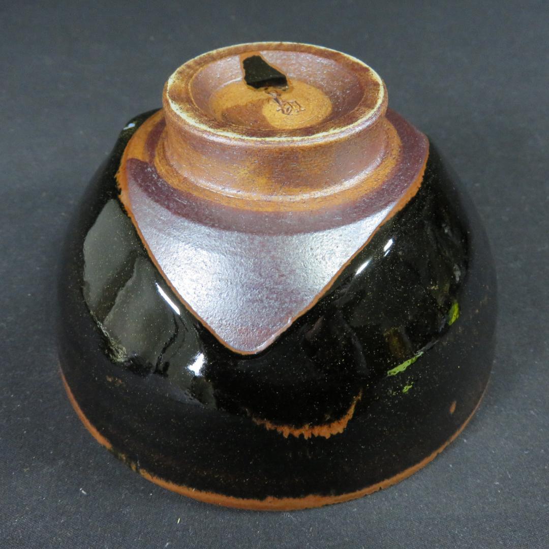 茶碗 会津焼 酔月焼 抹茶碗 木箱 共箱 茶器 茶道具 黒 茶