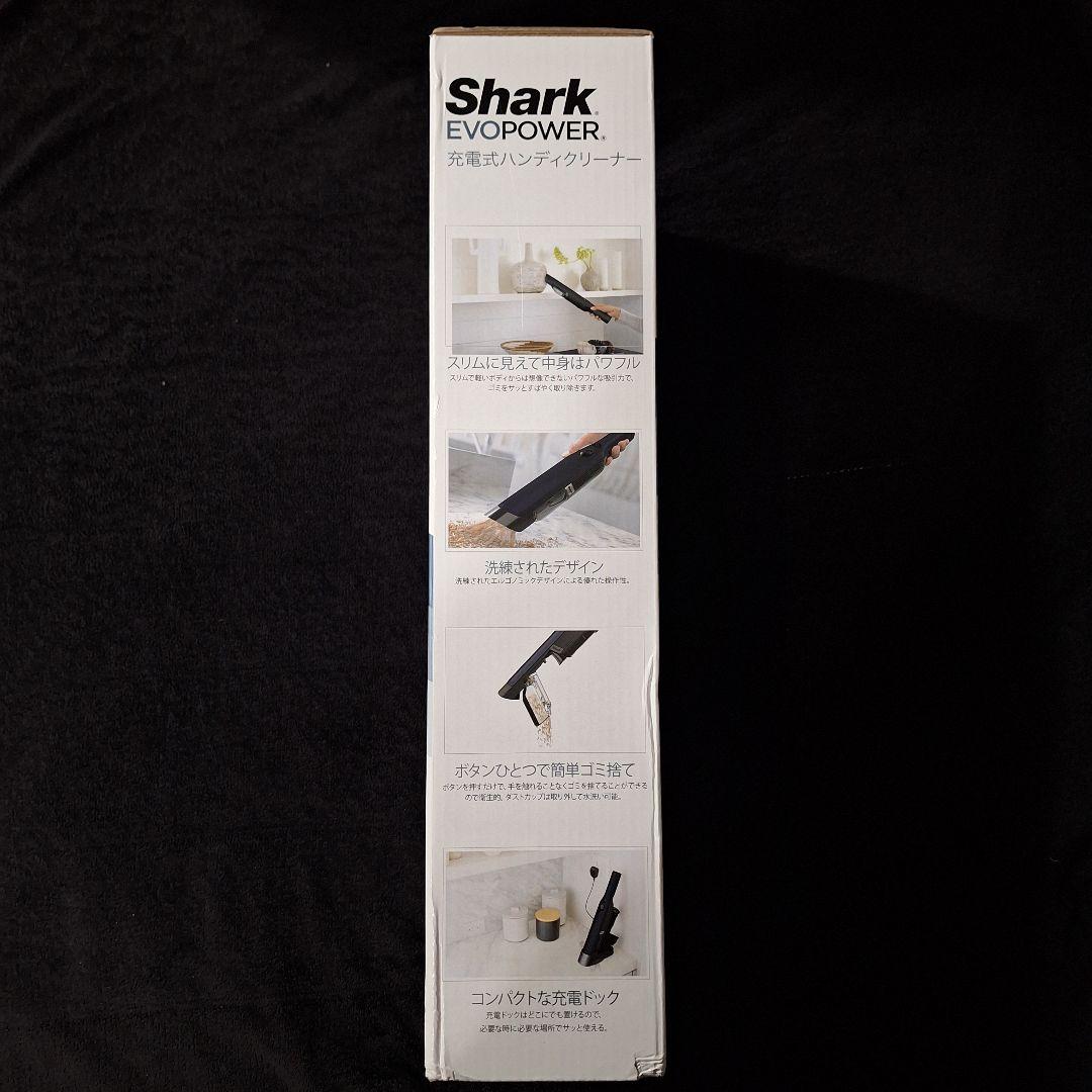 【新品未使用】シャーク EVOPOWER 充電式ハンディクリーナー WV210J