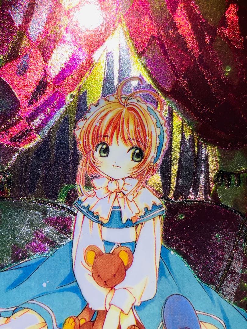 ヴィンテージ当時物キャプターさくらホロ加工原作版トレーディングカードSP-1