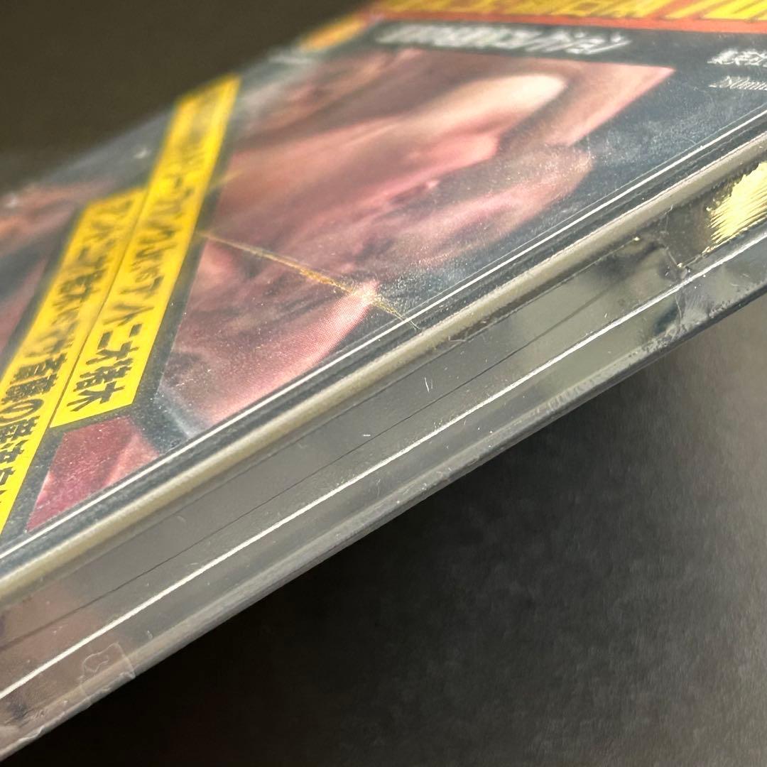 非売品 燃えろ!新日本プロレス 豪華2枚組!特典DVD 未開封 アントニオ猪木