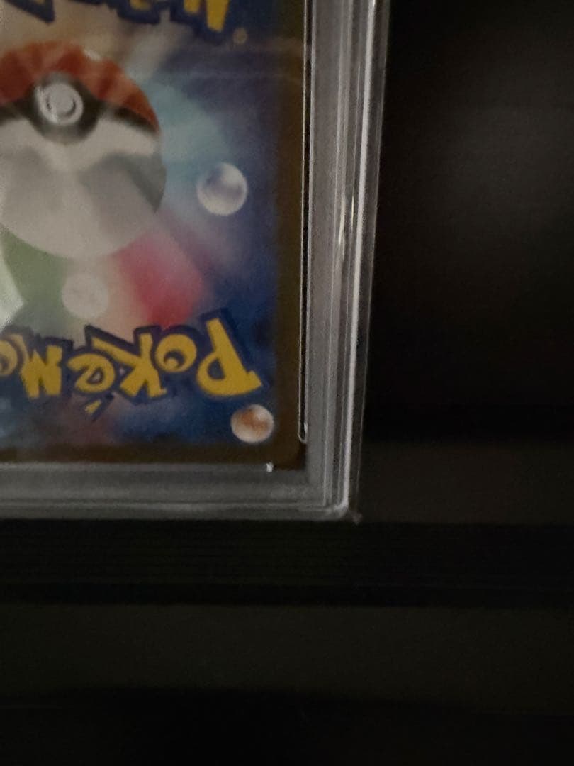 【PSA10】トウホクのピカチュウ PROMO 260/SVP 2025