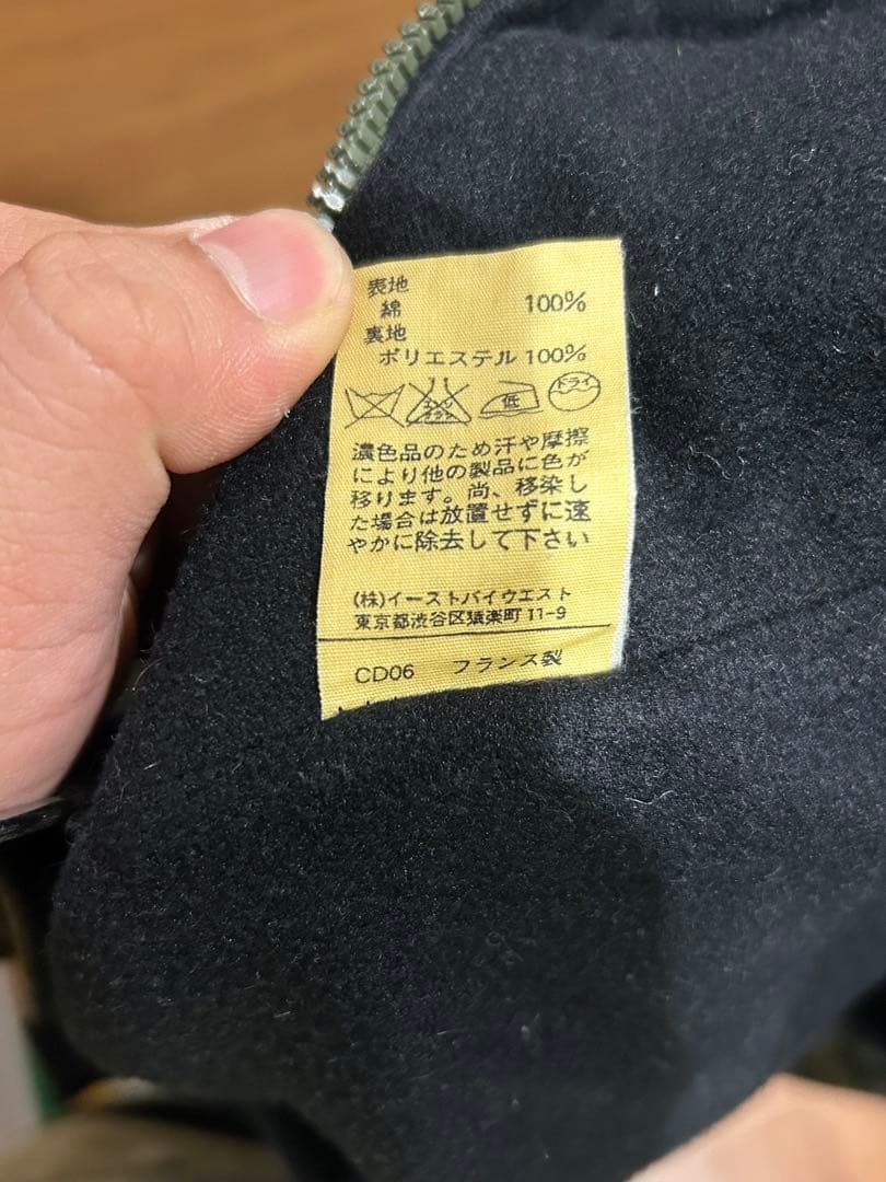 A.P.C 初期archive アーカイブ パイソン柄ジャケット　蛇柄　ヘビ柄