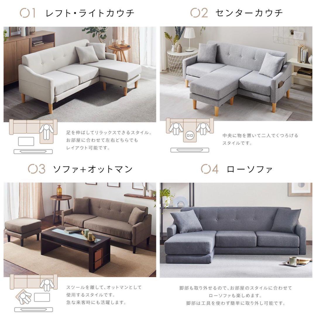 ソファ　ソファー　ソファセット　リビングソファ　フロアソファ　チャコールグレー