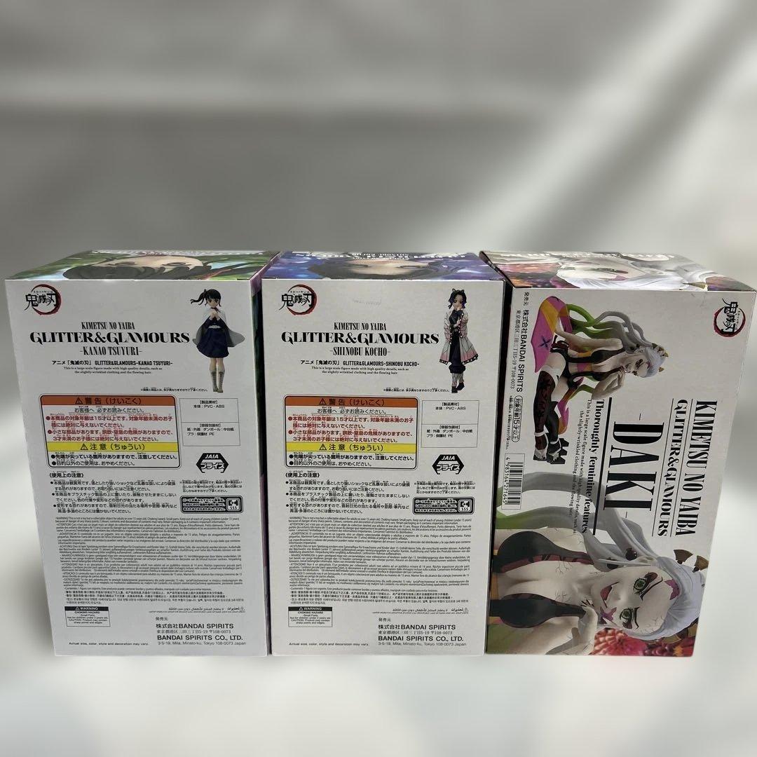 鬼滅の刃 GLITTER&GLAMOURS 5体セット