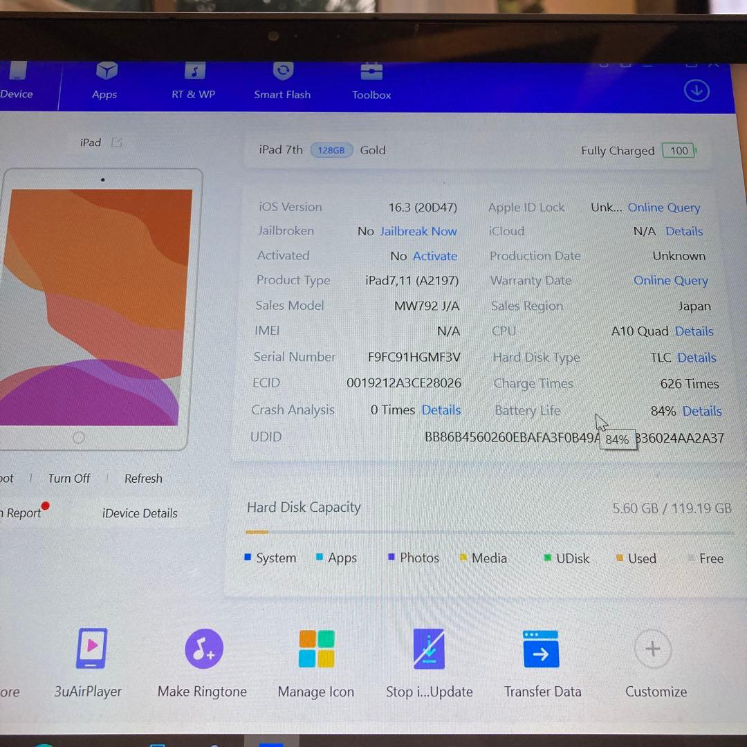 3750【早い者勝ち】iPad7 第7世代 128GB WIFIモデル☆