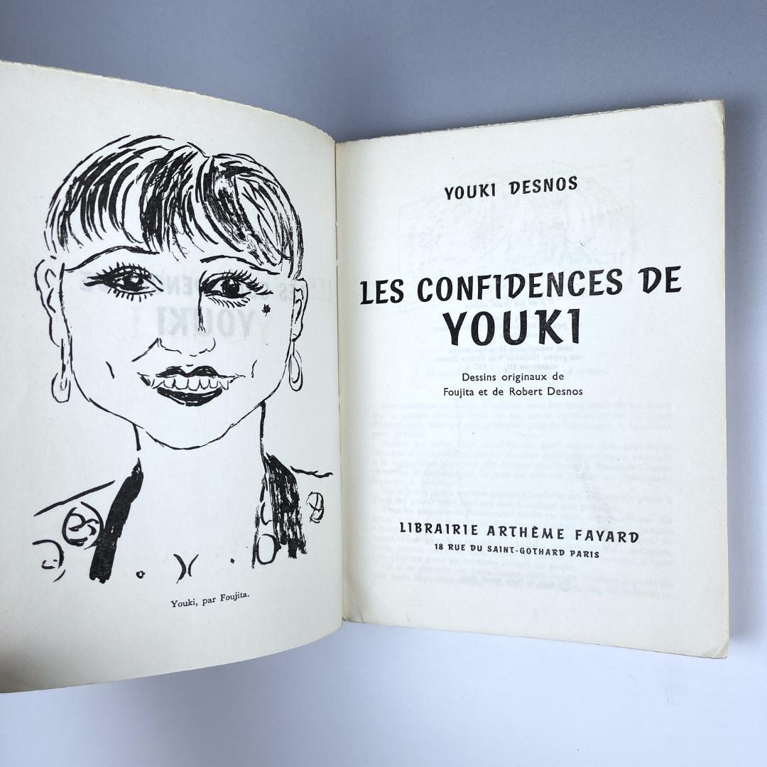 藤田嗣治 ユキの打ち明け話 1957年 藤田嗣治のエッチングによる表紙絵 挿画