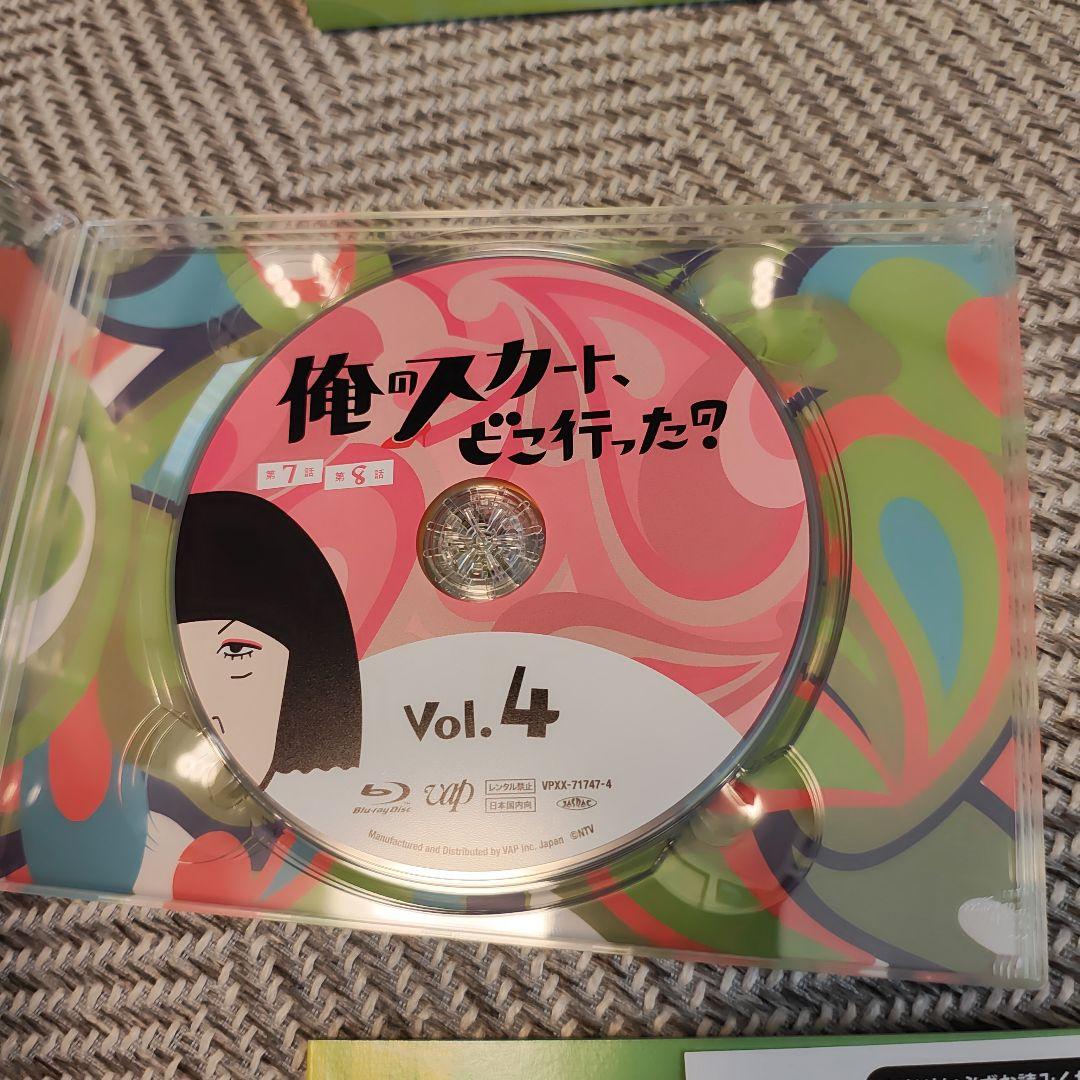 【美品ブルーレイ】俺のスカート,どこ行った? Blu-ray BOX〈6枚組〉