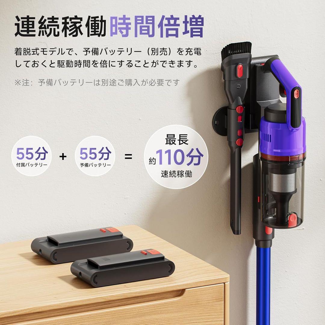 掃除機コードレス 75kPa強力吸引 55分連続稼働 自立式 スタンド不要 軽量