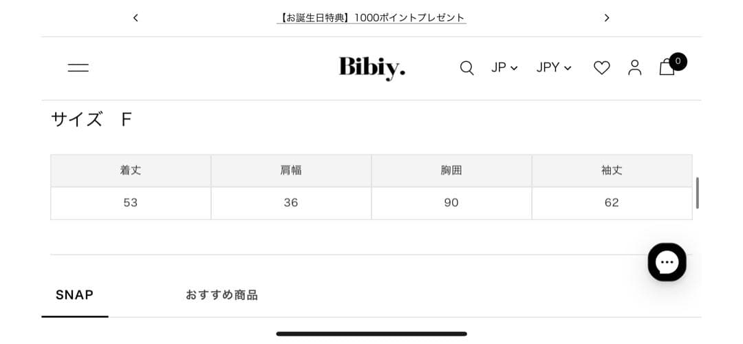 Bibiy. LOLA PEPURAMU POLO BROWN ブラウン