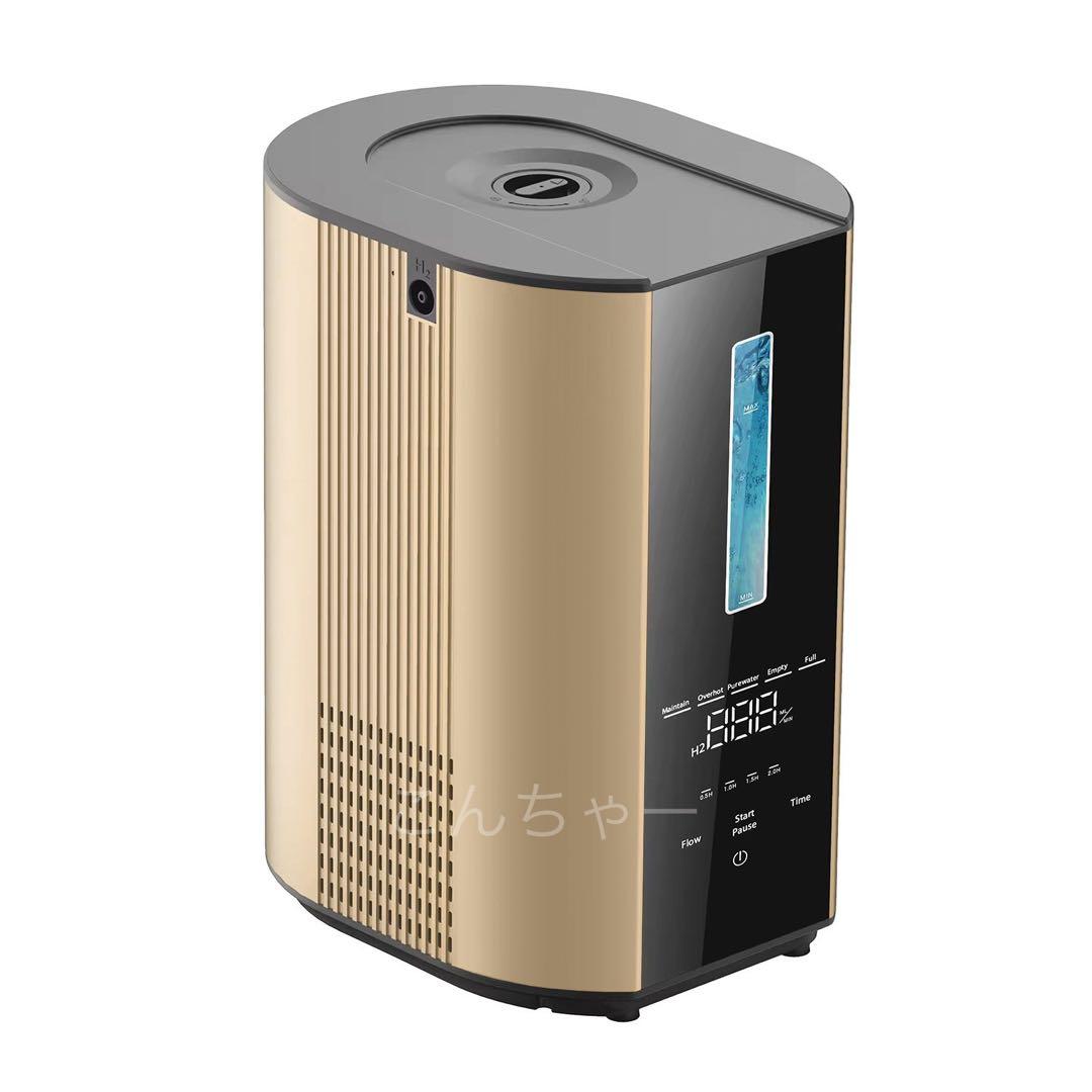 Newモデル　水素吸入器1000ml 　医療グレード 水素水ゴーグル＋イヤー風呂