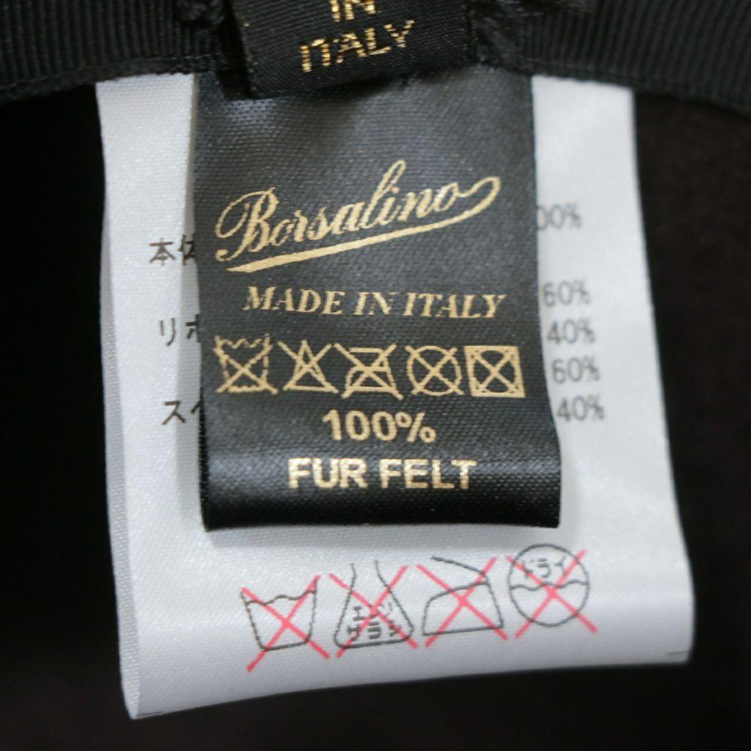 Borsalino FEDORA ラビットファー ハット ブラウン