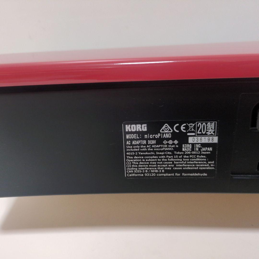 KORG micro PIANO 日本製 電子ピアノ コルグ レッド61鍵盤