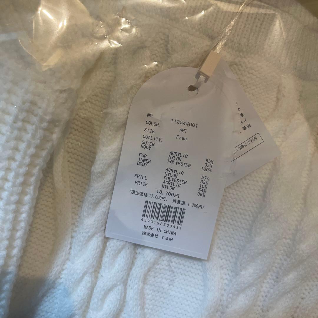 【新品タグ付き】Darich フリルニットコンビネゾン アイボリー F