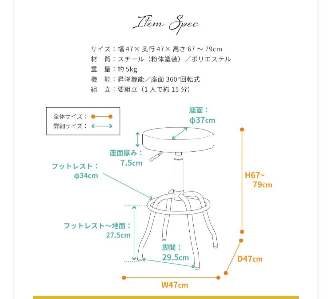 カウンター スツール 回転 ハイスツール ハイチェア
